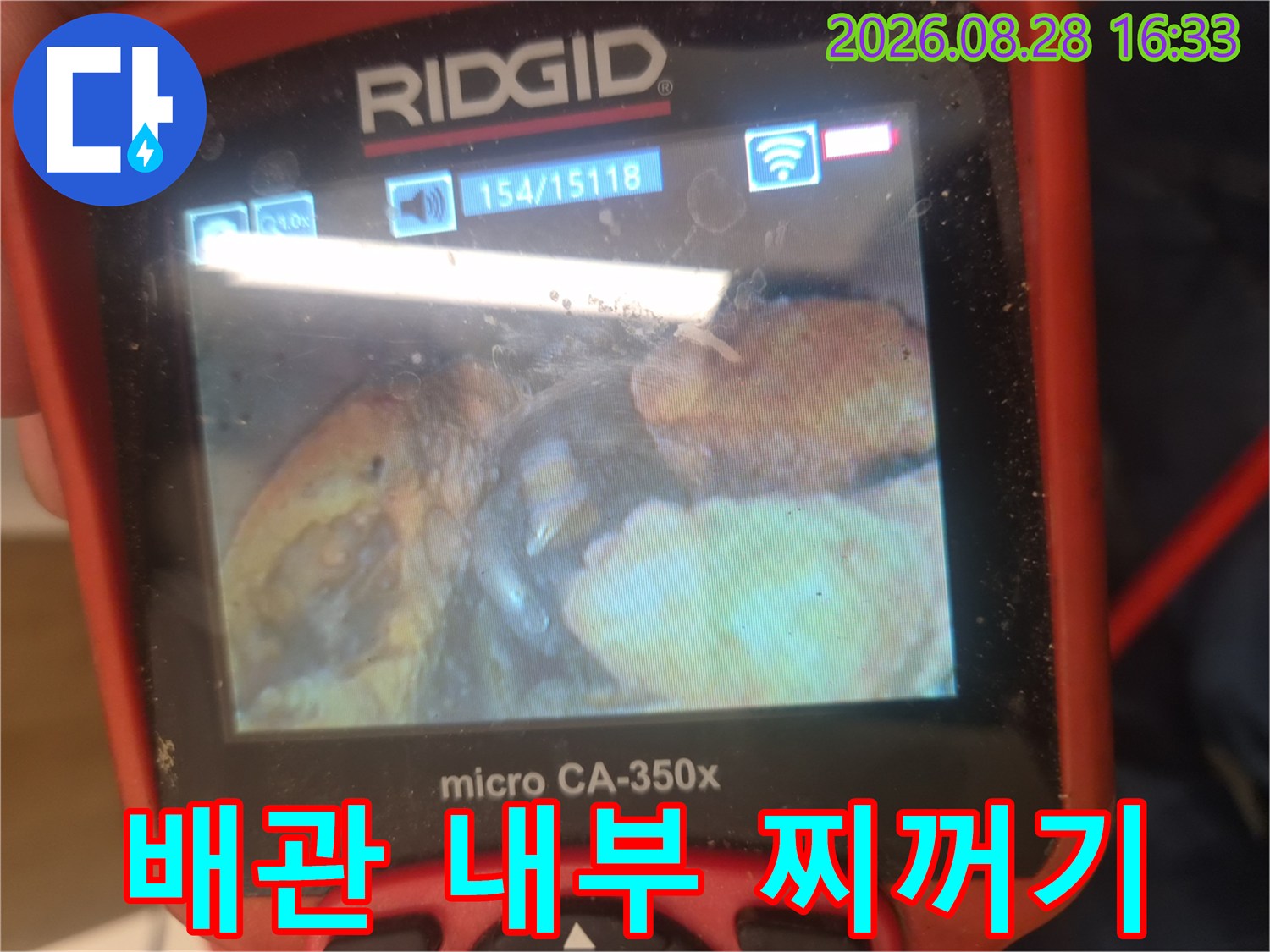 싱크대-하수관-내부에-쌓여있는-음식물-찌꺼기와-슬러지