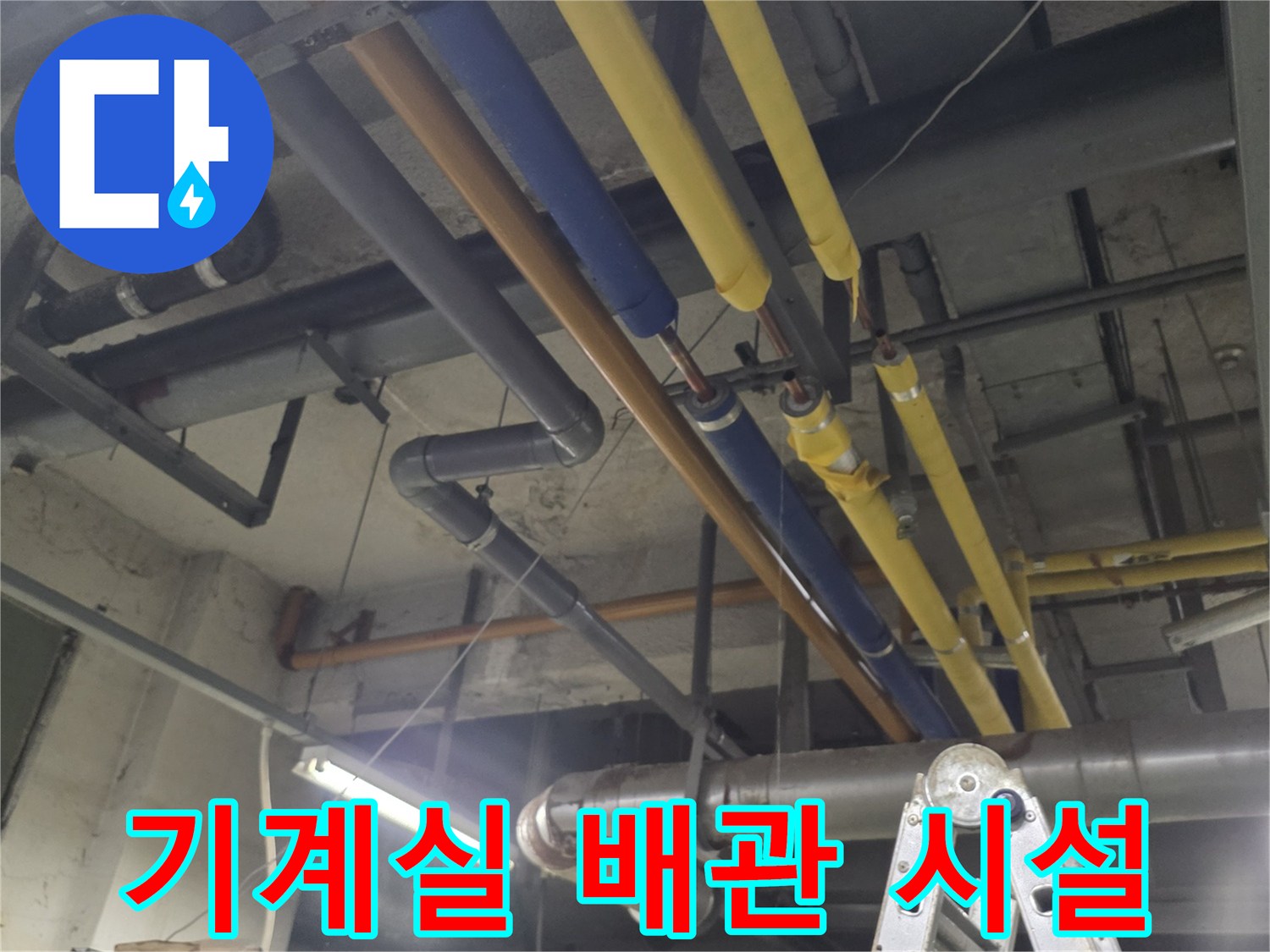 보온재가-씌워진-다양한-규격의-배관-및-밸브-라인