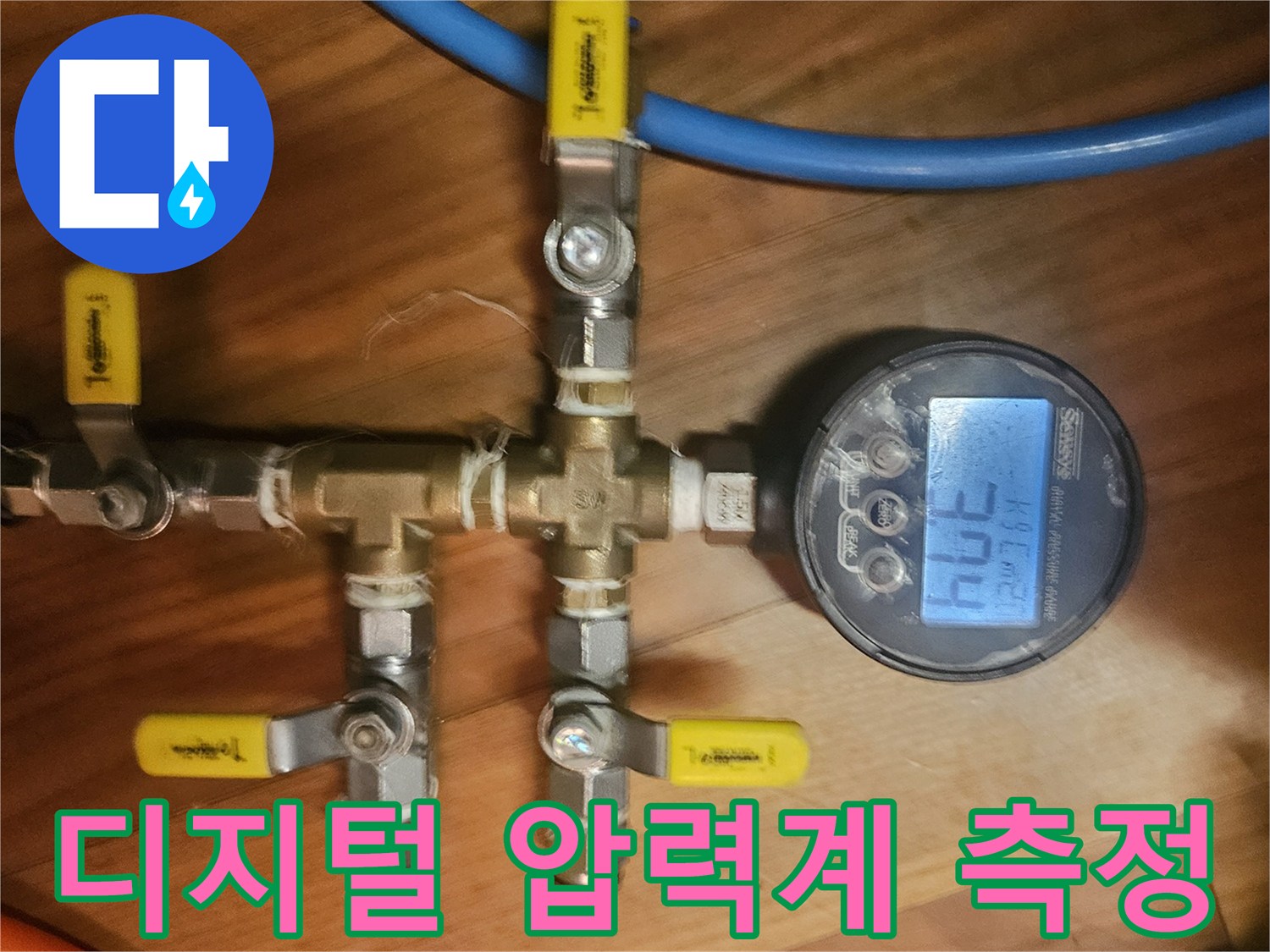 보일러-배관-연결-부속과-압력-측정기-장비