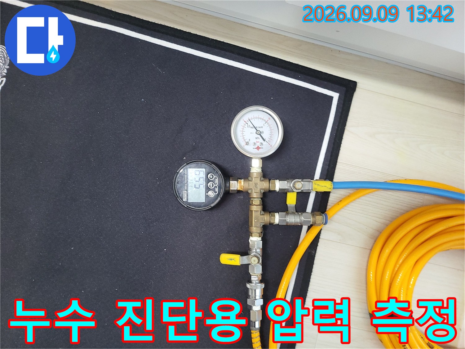 수도-배관에-연결된-압력-측정-장비와-호스