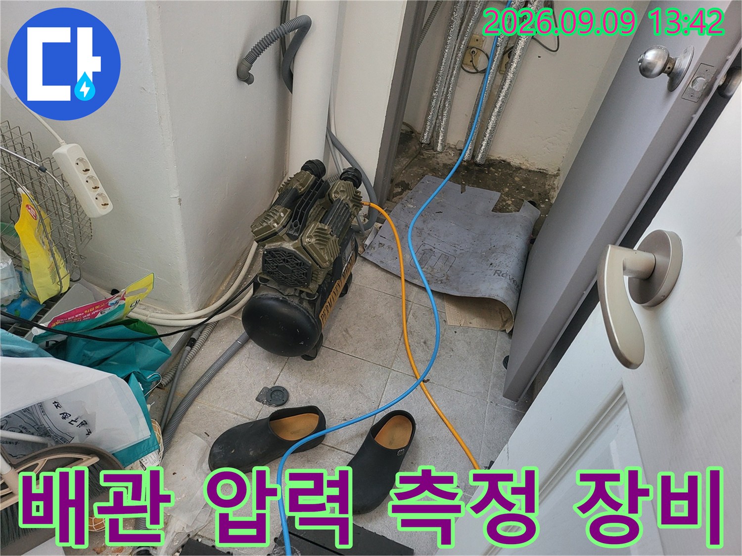 에어 콤프레셔와 연결된 배관의 압력 변화를 체크하는 현장 사진입니다.