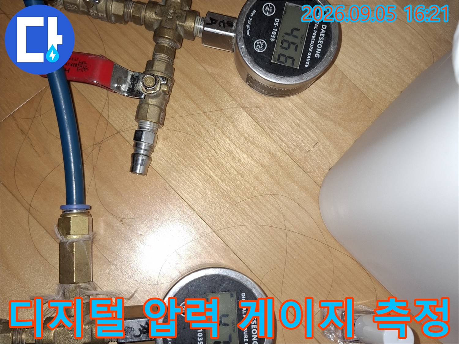 디지털-압력-게이지로-배관의-수압을-측정하는-모습