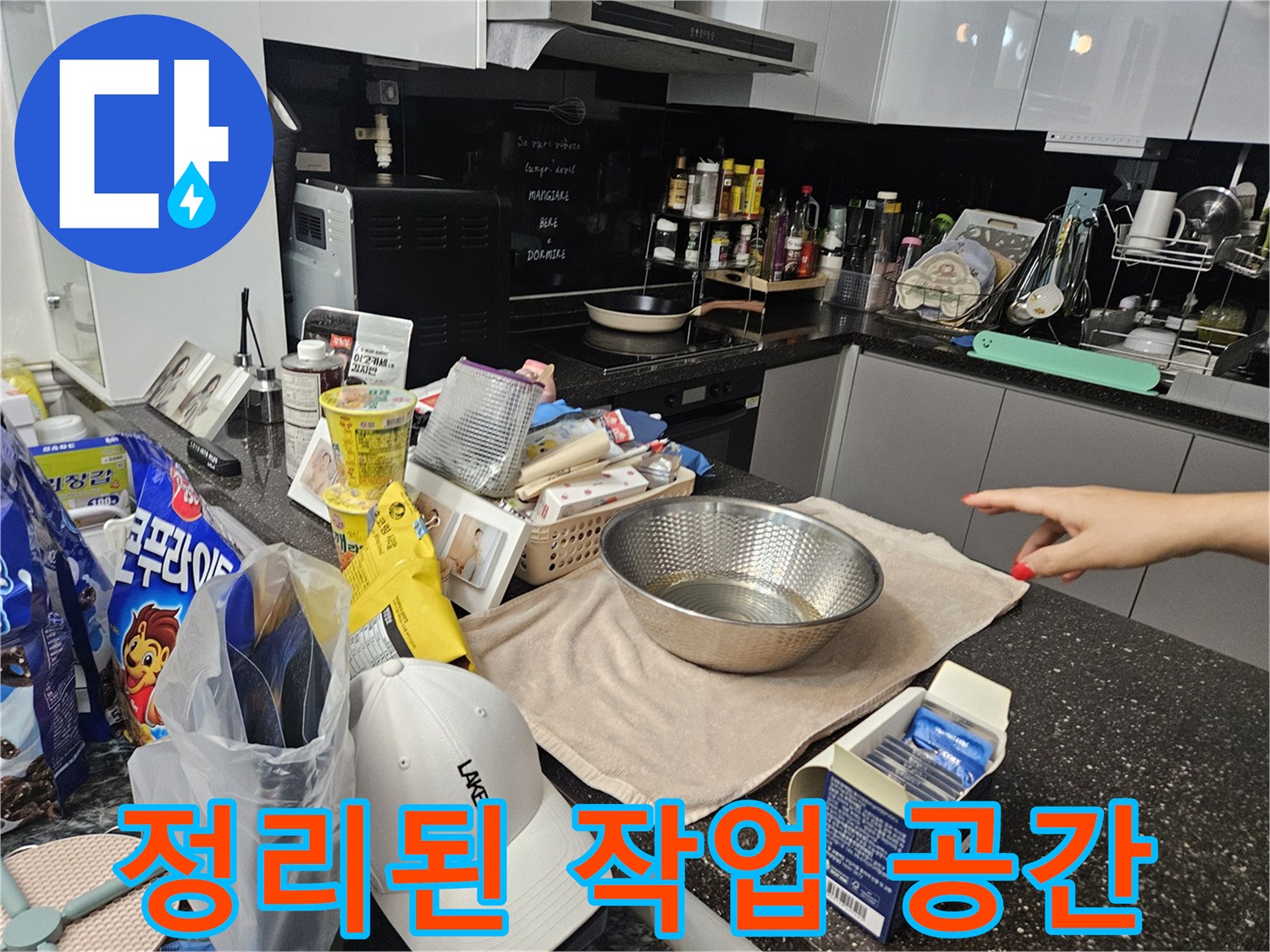 누수-진단을-위한-현장-주변-상태