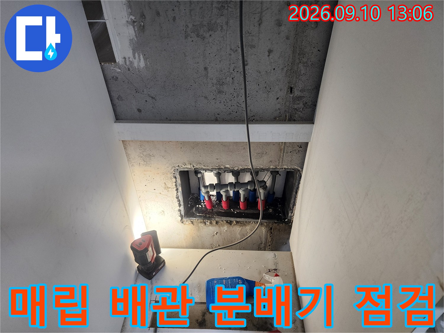 배관함 내부의 분배기 연결 부위를 촬영한 사진입니다.