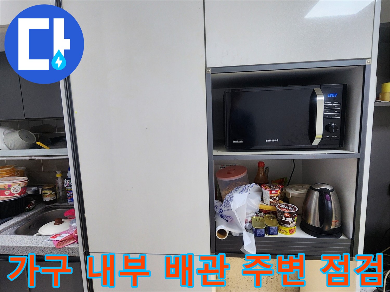 신발장-안쪽-선반-및-내부-공간-확인