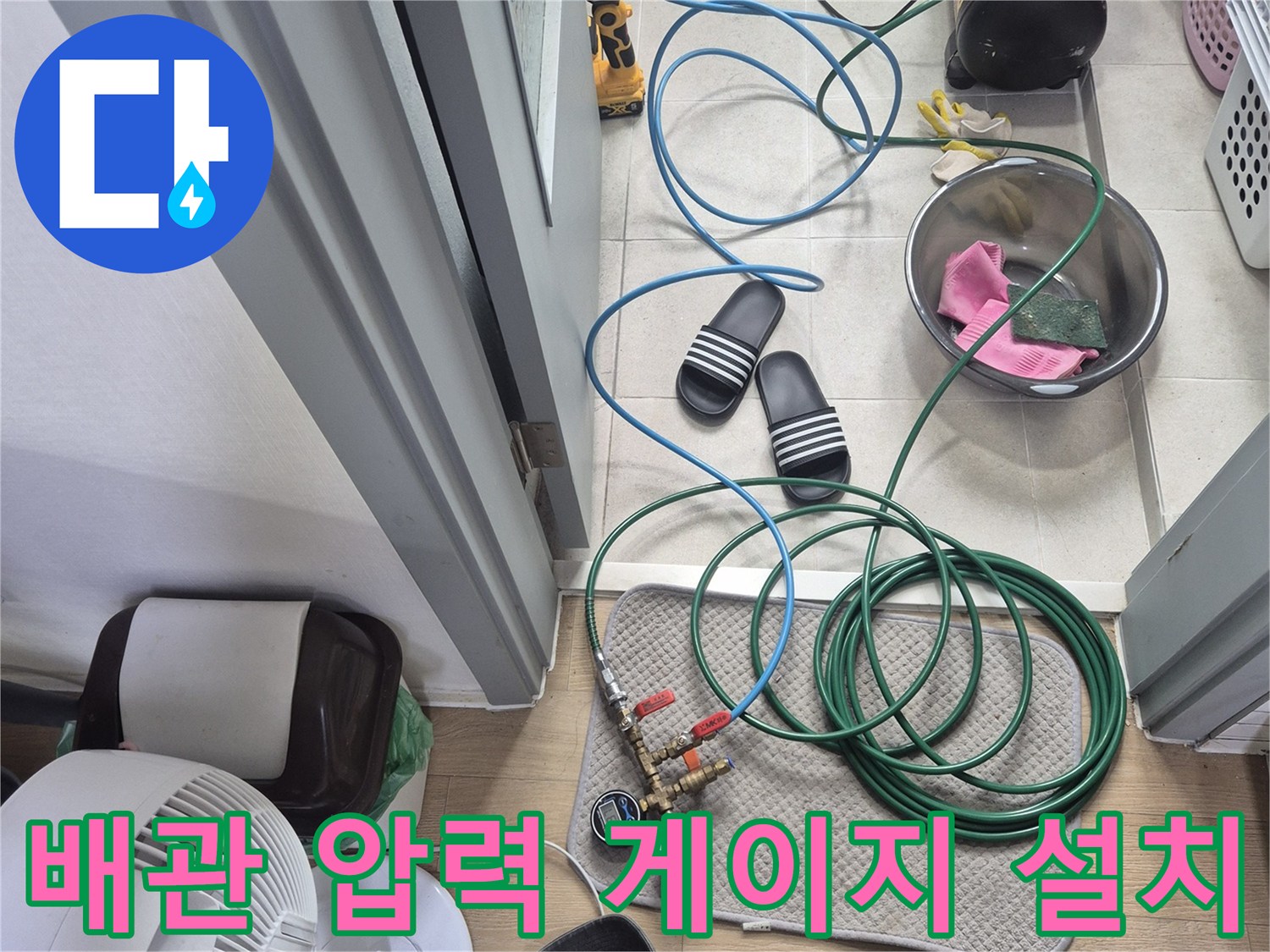 정밀-진단을-위한-매니폴드-게이지-세팅