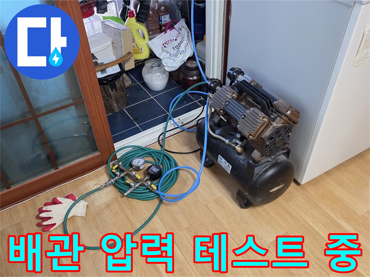 에어컨-배관-기밀성을-확인하기-위한-질소-가압-테스트-장비