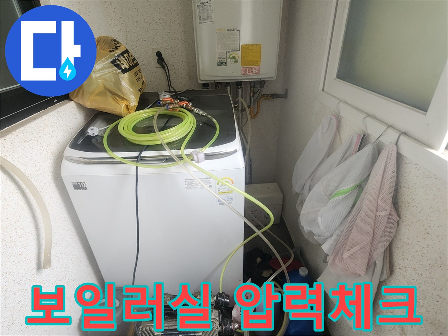 보일러-연결-배관-압력-측정-기구-사용
