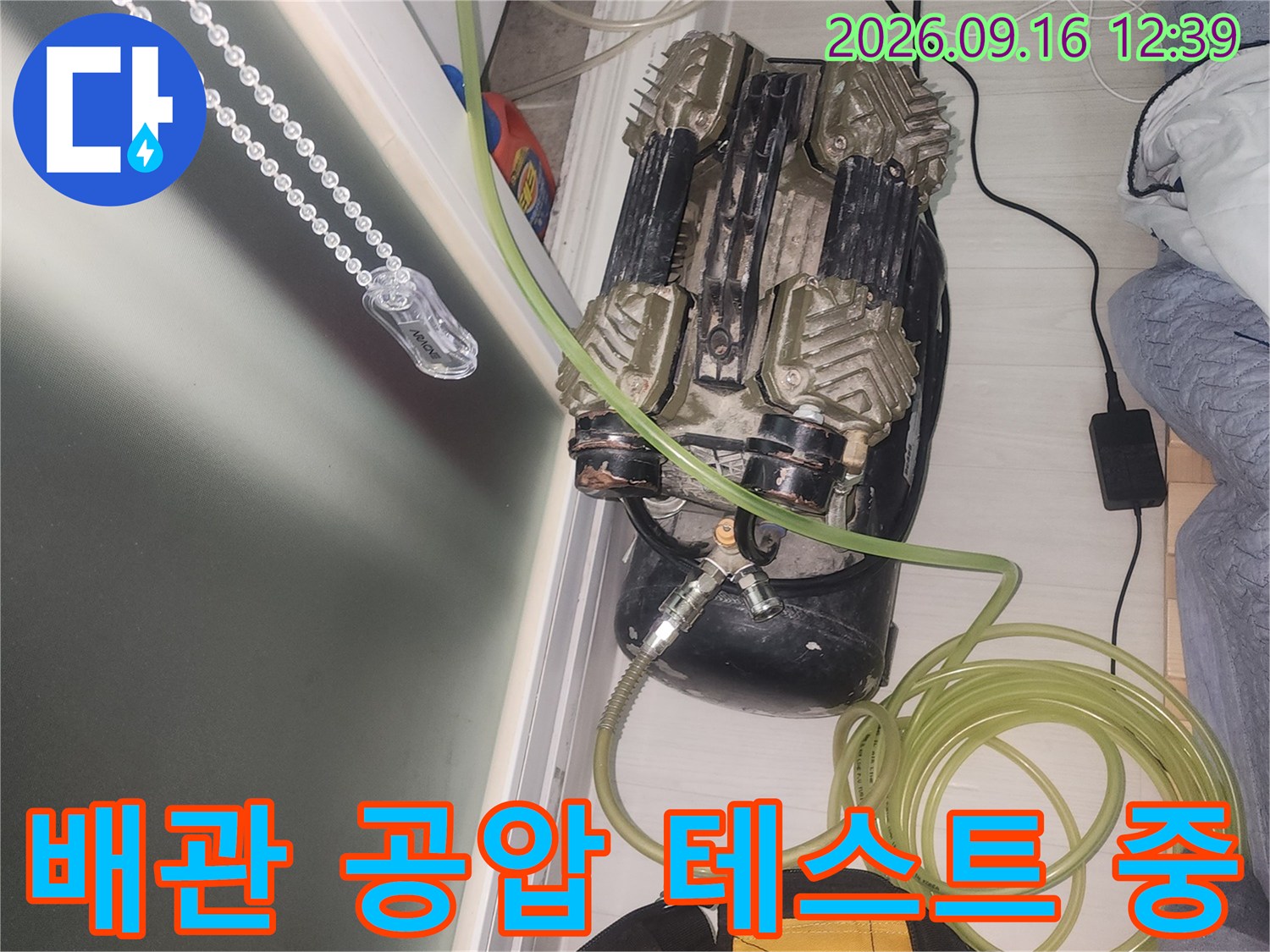 배관에 연결된-공압 검사 장비와-호스 모습