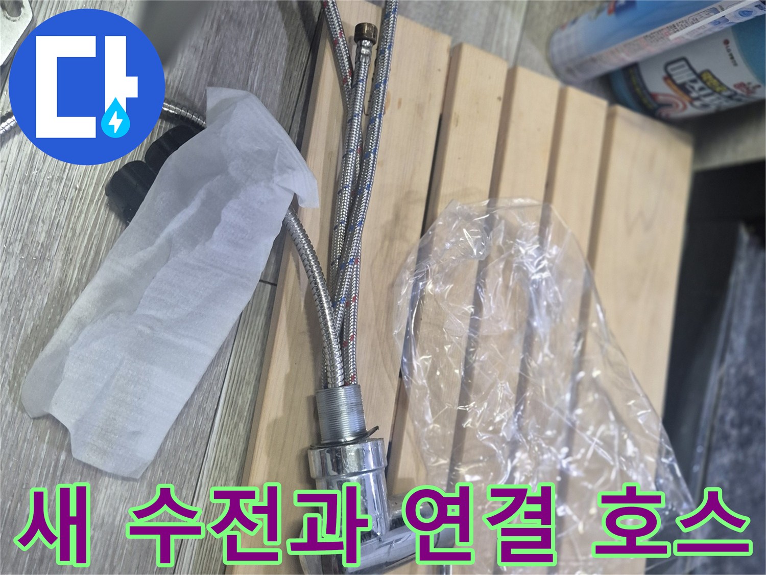 깨끗한-상태의-싱크대-수전-및-메탈-호스